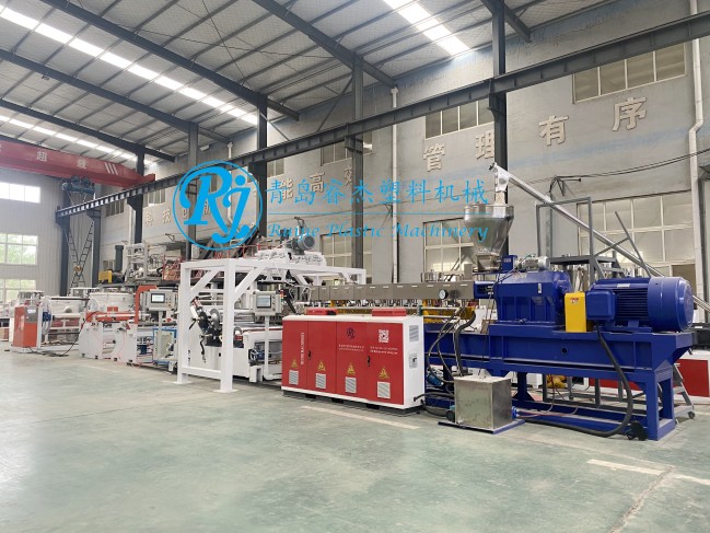 pla生物降解片材生產線